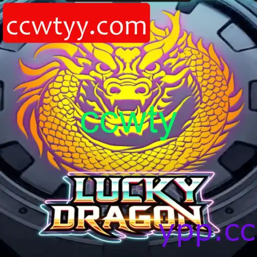 LuckyDragon